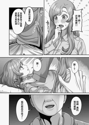 第10页图