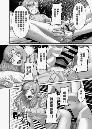 第20页图