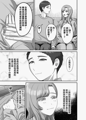 第38页图