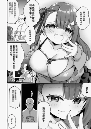 第3頁圖