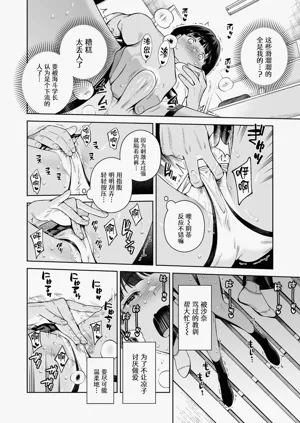 第19頁圖