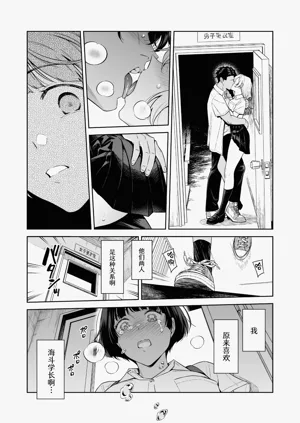 第8頁圖