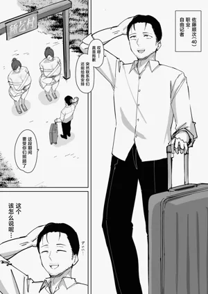 第3页图