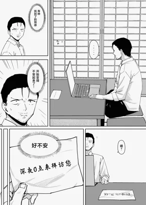 第8页图
