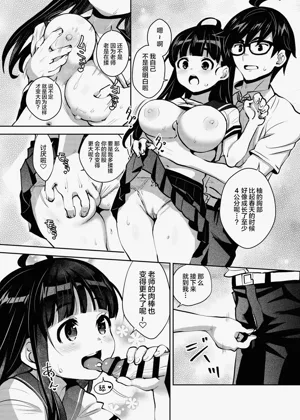 第17頁圖