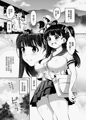第2頁圖