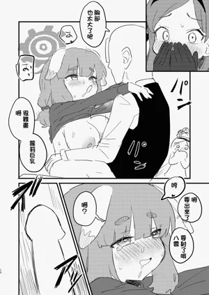 第11頁圖