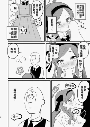 第13頁圖