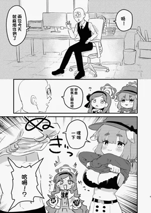 第4頁圖