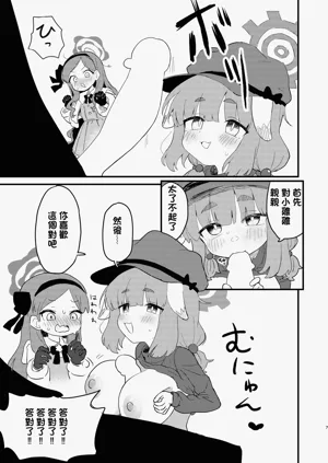 第6頁圖