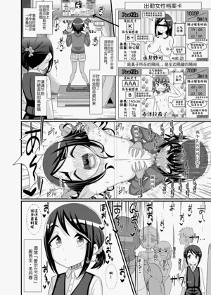 第12頁圖