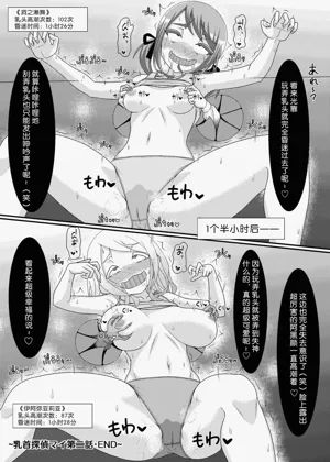 第30頁圖