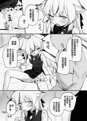 第10页图