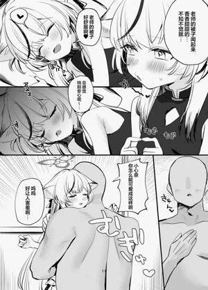 第11页图