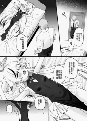 第3页图
