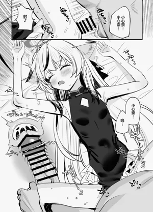 第8页图