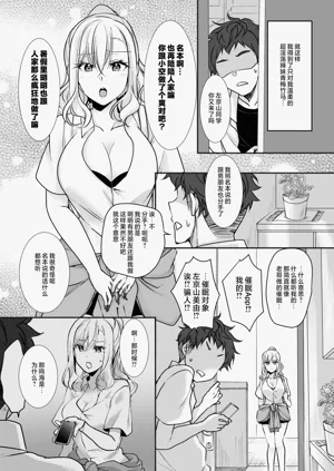 第38页图