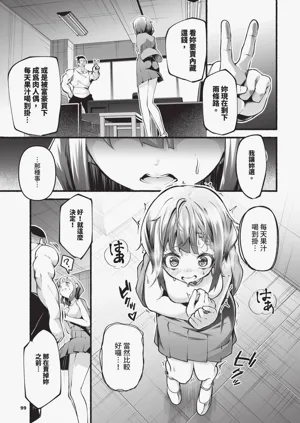 第100頁圖