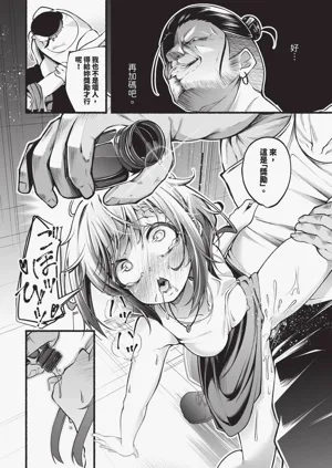 第111頁圖
