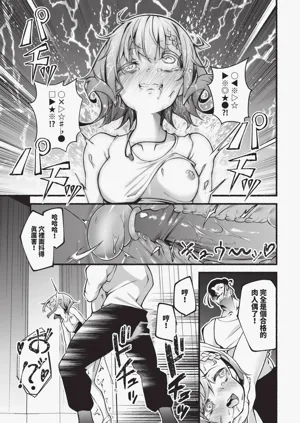 第112頁圖