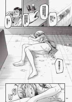 第115頁圖