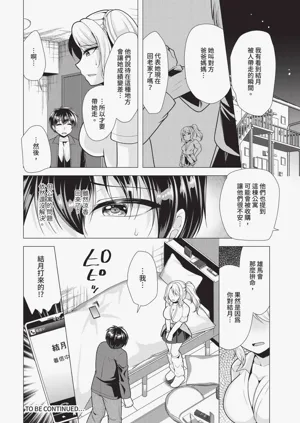 第133頁圖