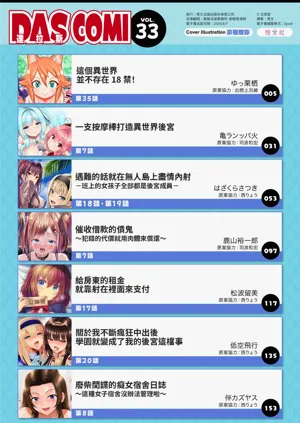 第3頁圖