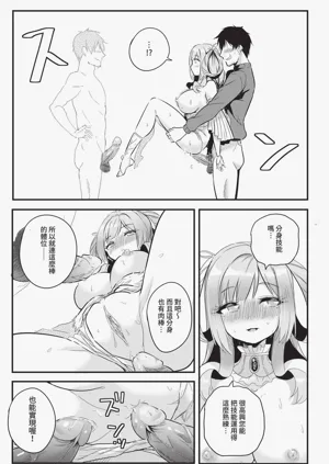 第38頁圖