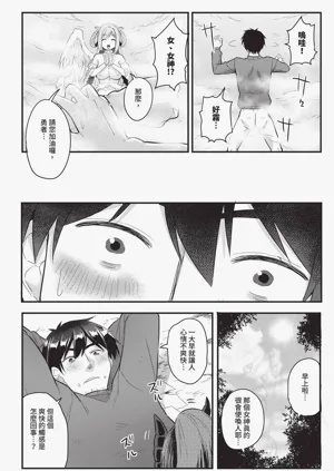第43頁圖