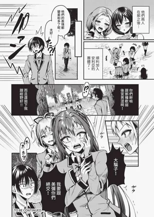 第73頁圖