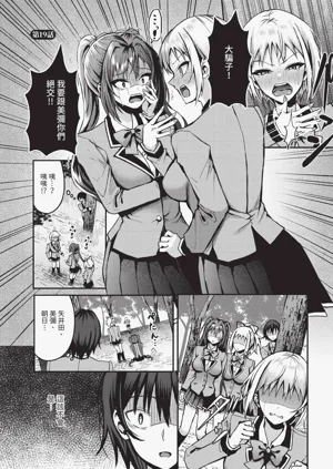 第74頁圖