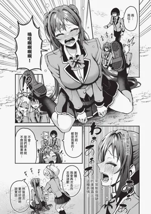 第76頁圖