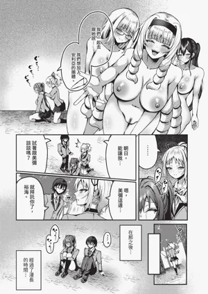 第77頁圖