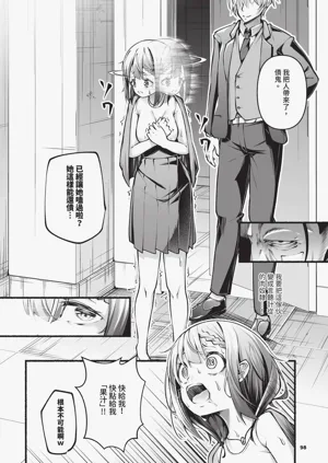 第99頁圖