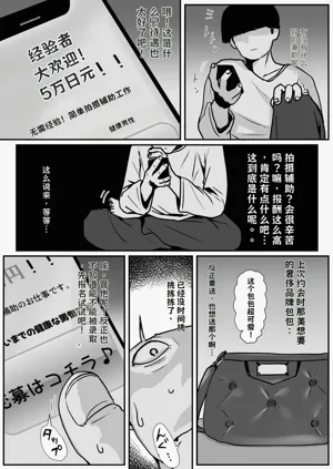 第6页图