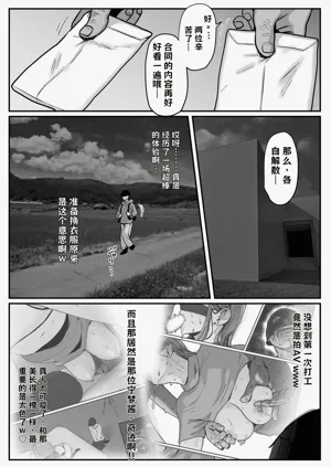 第64页图