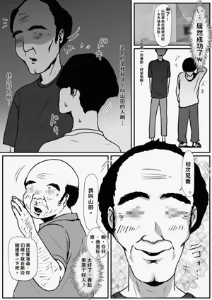 第7页图
