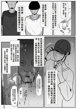 第9页图