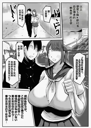 第30页图