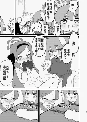 第16頁圖