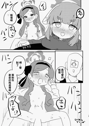 第18頁圖