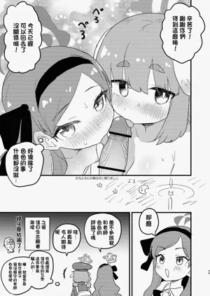 第24頁圖