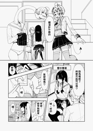 第21页图