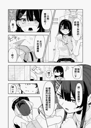 第22页图