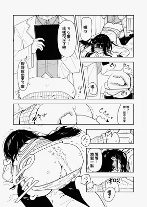 第26页图