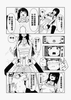 第29页图