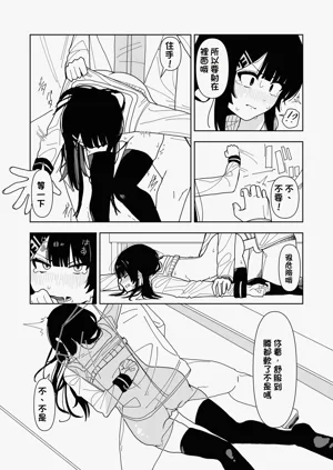 第32页图