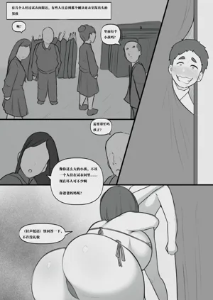 第12页图