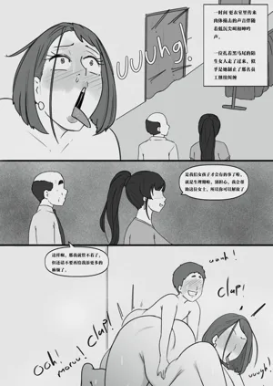 第20页图