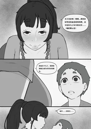 第25页图